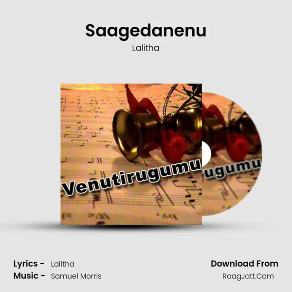 Saagedanenu MP3 Song by Lalitha Cover