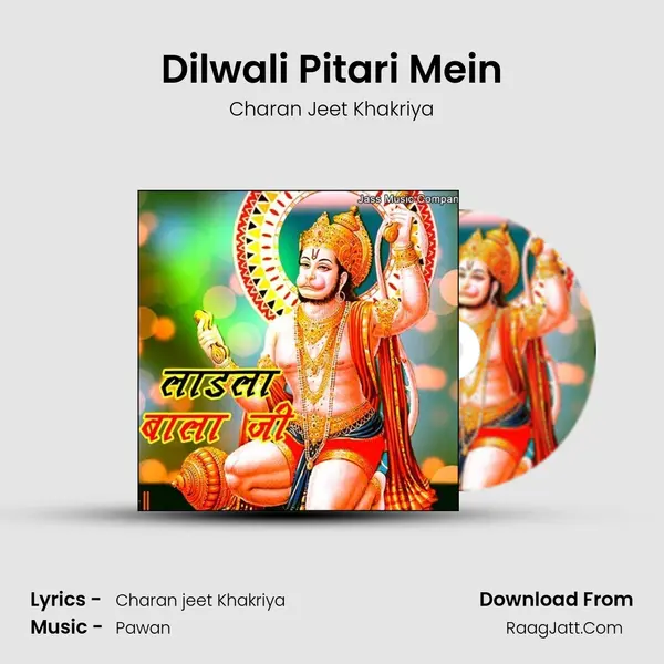 Dilwali Pitari Mein MP3 Song by Charan Jeet Khakriya Cover