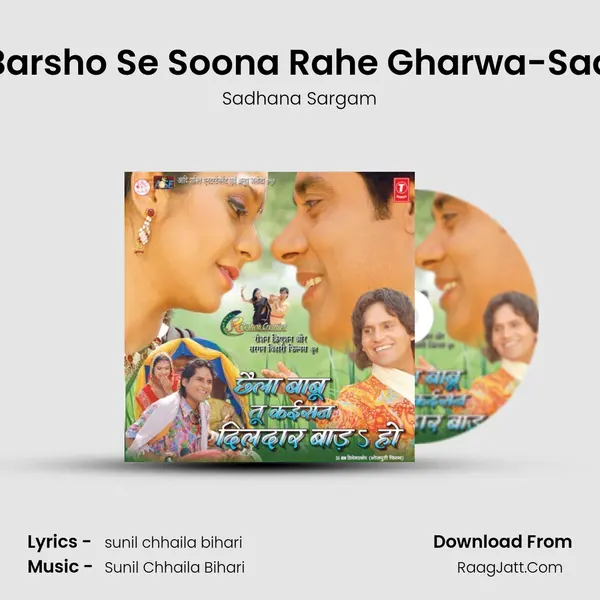 Barsho Se Soona Rahe Gharwa-Sad MP3 Song by Sadhana Sargam Cover