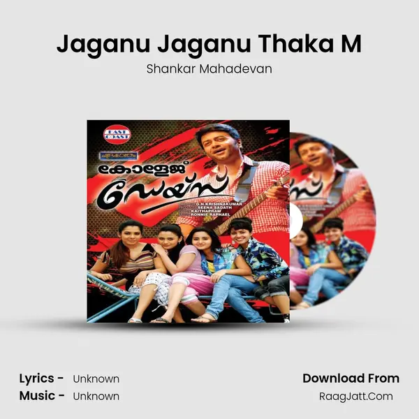 Jaganu Jaganu Thaka M MP3 Song by Shankar Mahadevan Cover