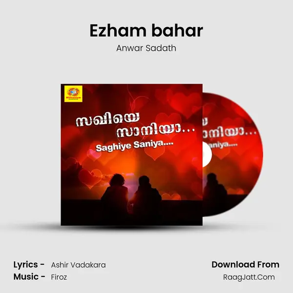 Ezham bahar MP3 Song by Anwar Sadath Cover