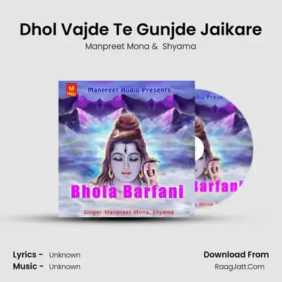 Dhol Vajde Te Gunjde Jaikare mp3 song
