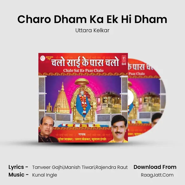 Charo Dham Ka Ek Hi Dham MP3 Song by Uttara Kelkar Cover