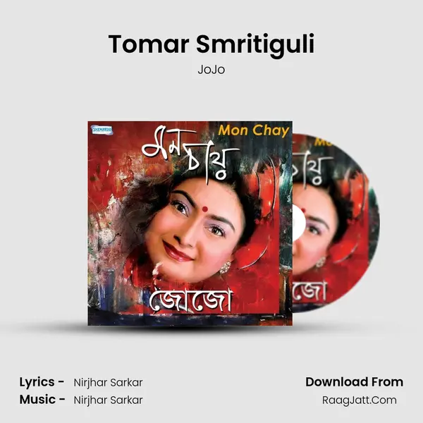 Tomar Smritiguli MP3 Song by JoJo Cover