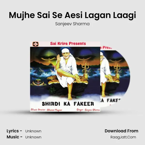 Mujhe Sai Se Aesi Lagan Laagi MP3 Song by Sanjeev Sharma Cover