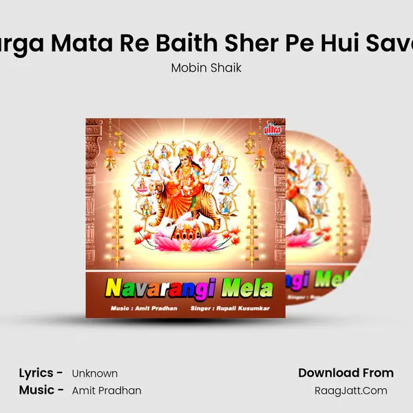 Durga Mata Re Baith Sher Pe Hui Savari MP3 Song by Mobin Shaik Cover