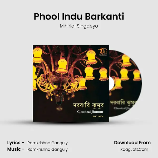 Phool Indu Barkanti MP3 Song by Mihirlal Singdeyo Cover