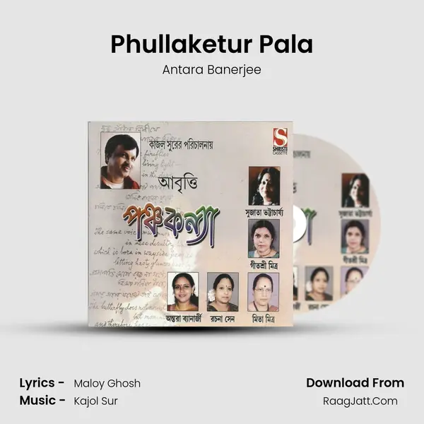 Phullaketur Pala MP3 Song by Antara Banerjee Cover