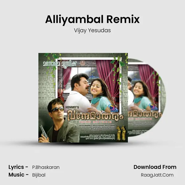 Alliyambal Remix Cover