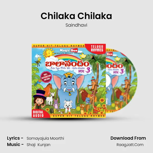 Chilaka Chilaka MP3 Song by Saindhavi Cover