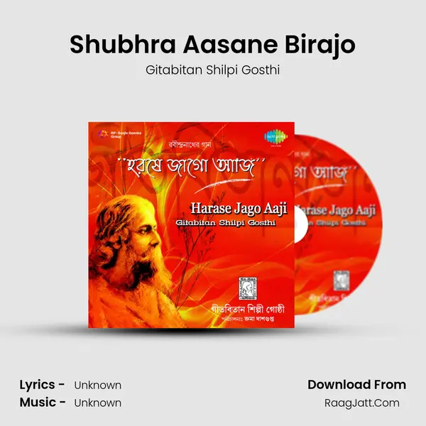 Shubhra Aasane Birajo MP3 Song by Gitabitan Shilpi Gosthi Cover