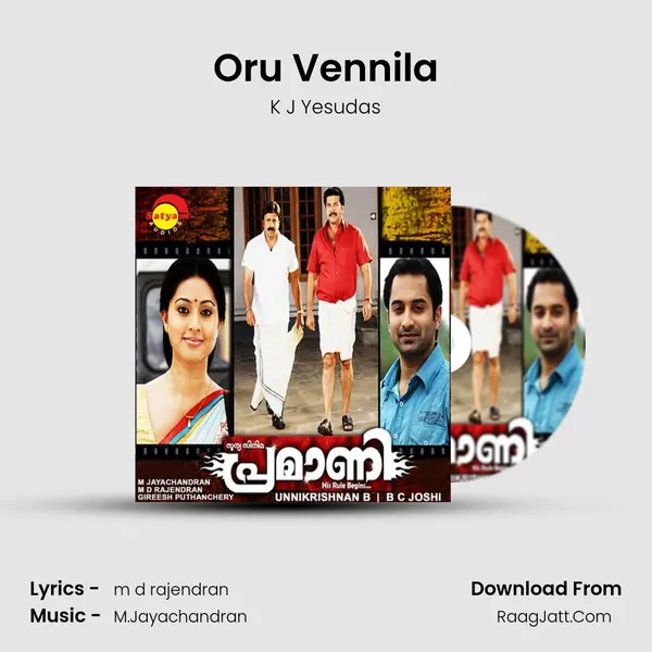 Oru Vennila mp3 song