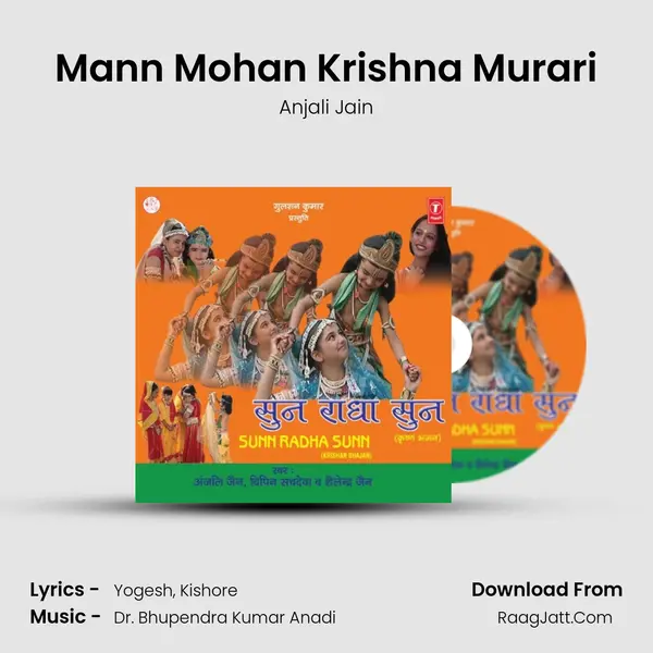 Mann Mohan Krishna Murari MP3 Song by Anjali Jain Cover