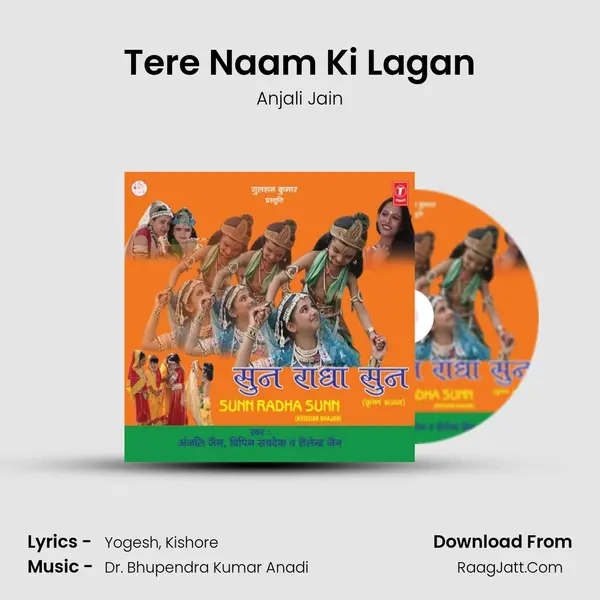 Tere Naam Ki Lagan MP3 Song by Anjali Jain Cover