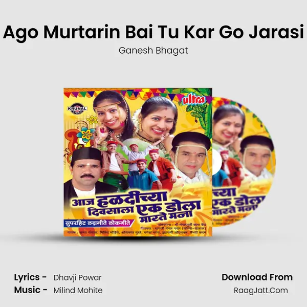 Ago Murtarin Bai Tu Kar Go Jarasi MP3 Song by Ganesh Bhagat Cover
