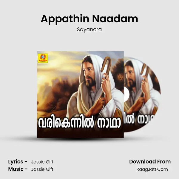Appathin Naadam MP3 Song by Sayanora Cover