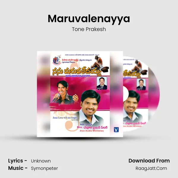 Maruvalenayya mp3 song