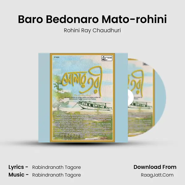Baro Bedonaro Mato-rohini MP3 Song by Rohini Ray Chaudhuri Cover