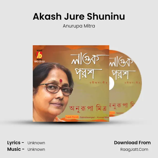 Akash Jure Shuninu mp3 song