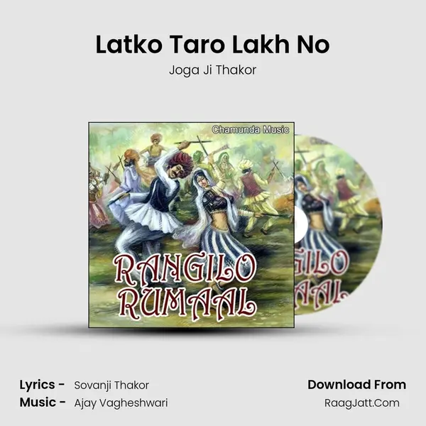 Latko Taro Lakh No MP3 Song by Joga Ji Thakor Cover