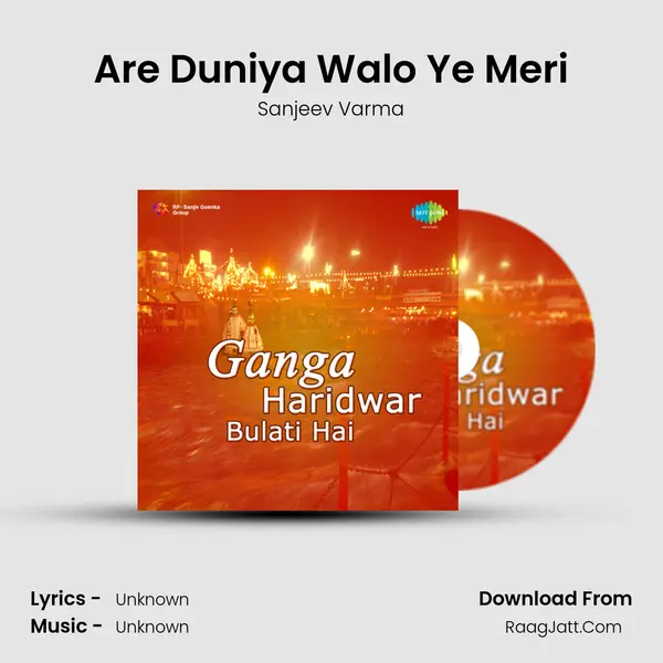 Are Duniya Walo Ye Meri Cover