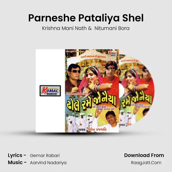 Parneshe Pataliya Shel MP3 Song by Krishna Mani Nath Cover
