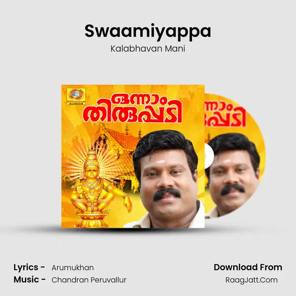 Swaamiyappa MP3 Song by Kalabhavan Mani Cover