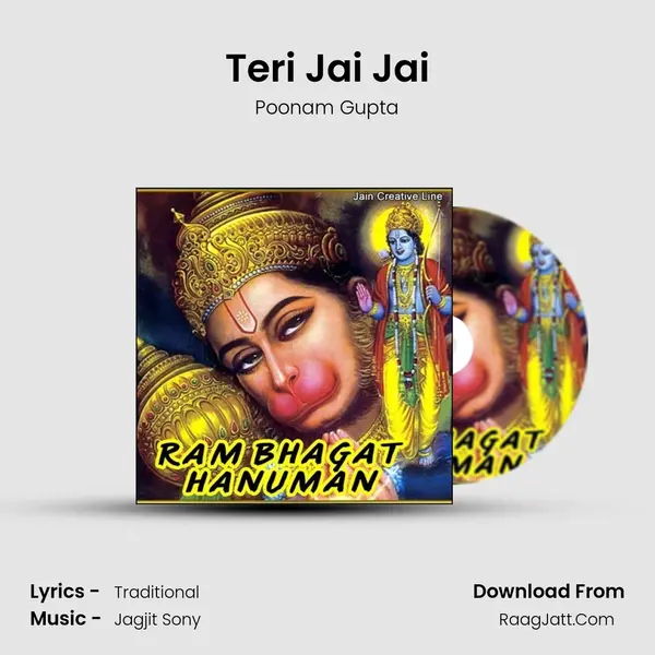 Teri Jai Jai mp3 song