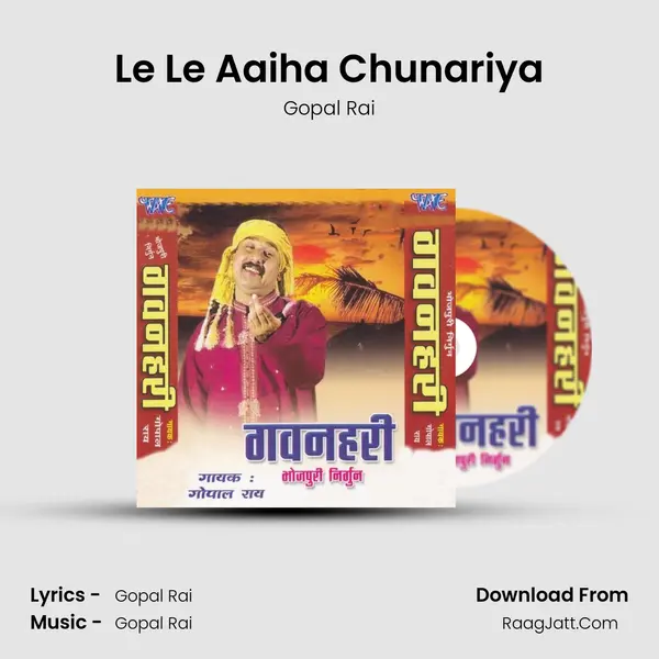 Le Le Aaiha Chunariya MP3 Song by Gopal Rai Cover