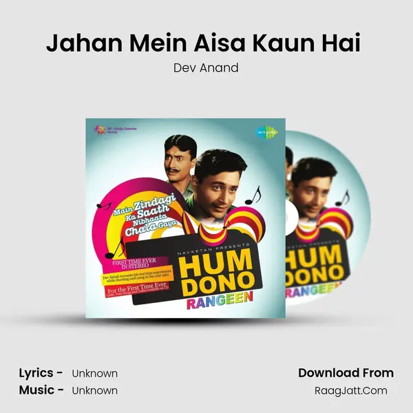 Jahan Mein Aisa Kaun Hai (Stereo) MP3 Song by Dev Anand Cover