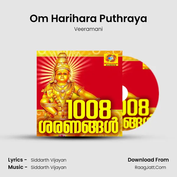 Om Harihara Puthraya MP3 Song by Veeramani Cover