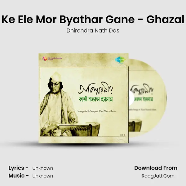 Ke Ele Mor Byathar Gane - Ghazal Cover