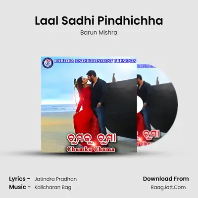 Laal Sadhi Pindhichha MP3 Song by Barun Mishra Cover