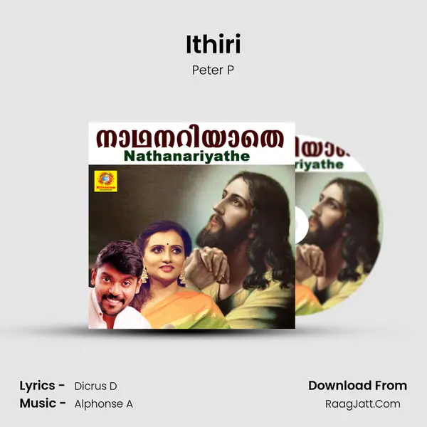 Ithiri mp3 song