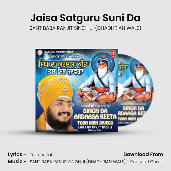 Jaisa Satguru Suni Da MP3 Song by SANT BABA RANJIT SINGH JI (DHADHRIAN WALE) Cover