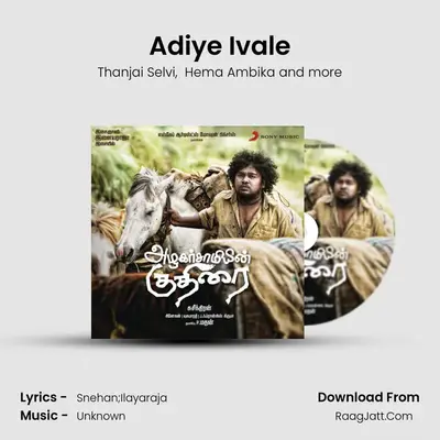 Adiye Ivale MP3 Song by Thanjai Selvi Cover