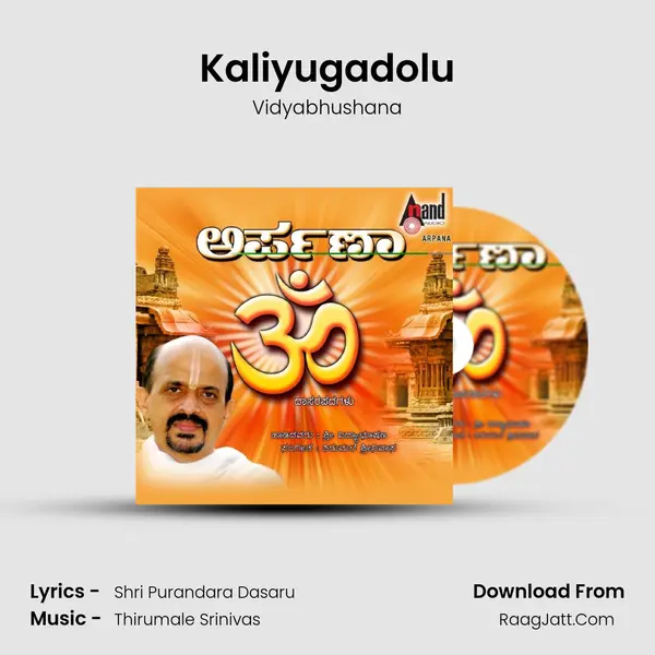 Kaliyugadolu MP3 Song by Vidyabhushana Cover