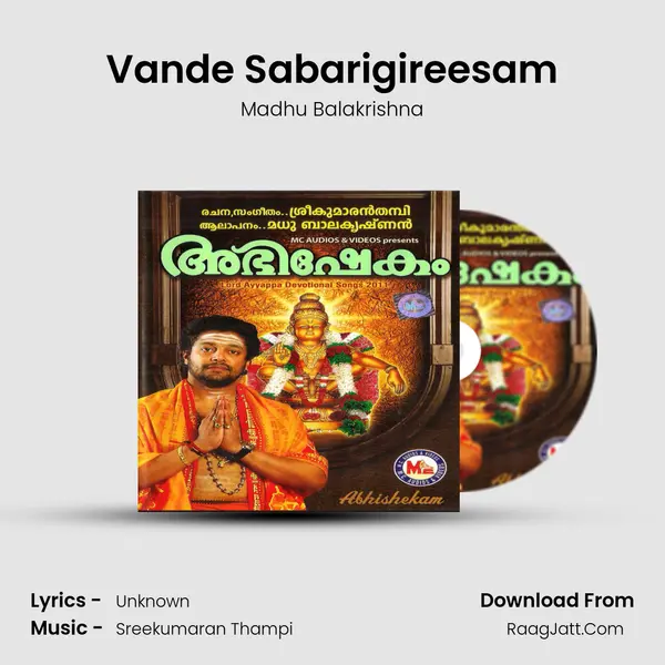 Vande Sabarigireesam MP3 Song by Madhu Balakrishna Cover