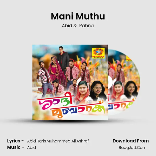 Mani Muthu MP3 Song by Abid Cover