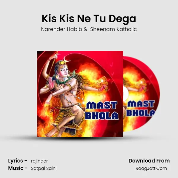 Kis Kis Ne Tu Dega MP3 Song by Narender Habib Cover
