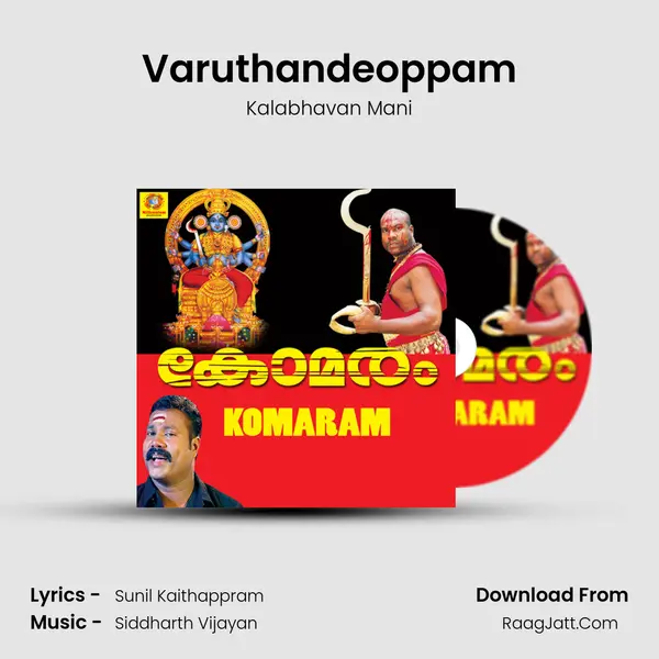 Varuthandeoppam MP3 Song by Kalabhavan Mani Cover
