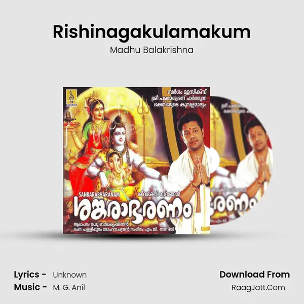 Rishinagakulamakum MP3 Song by Madhu Balakrishna Cover
