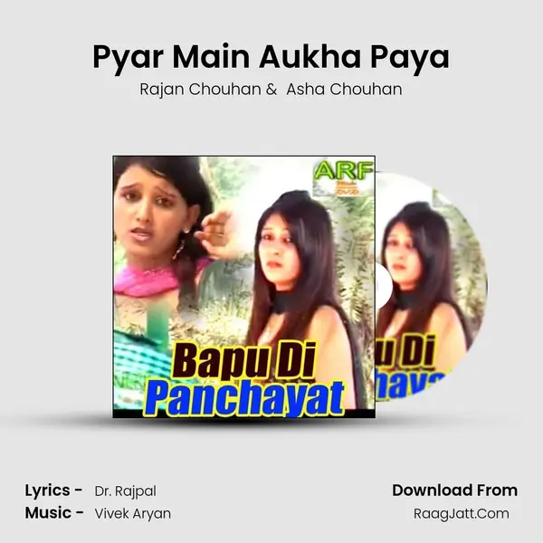 Pyar Main Aukha Paya MP3 Song by Rajan Chouhan Cover
