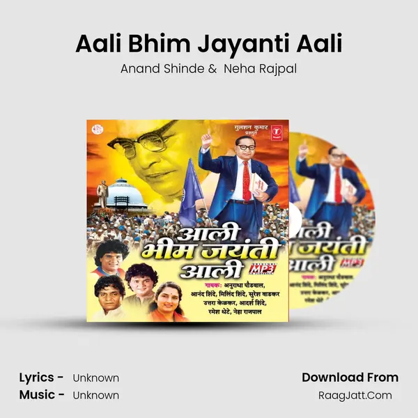 Aali Bhim Jayanti Aali MP3 Song by Anand Shinde Cover