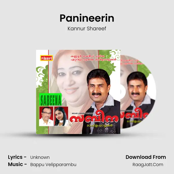 Panineerin MP3 Song by Kannur Shareef Cover