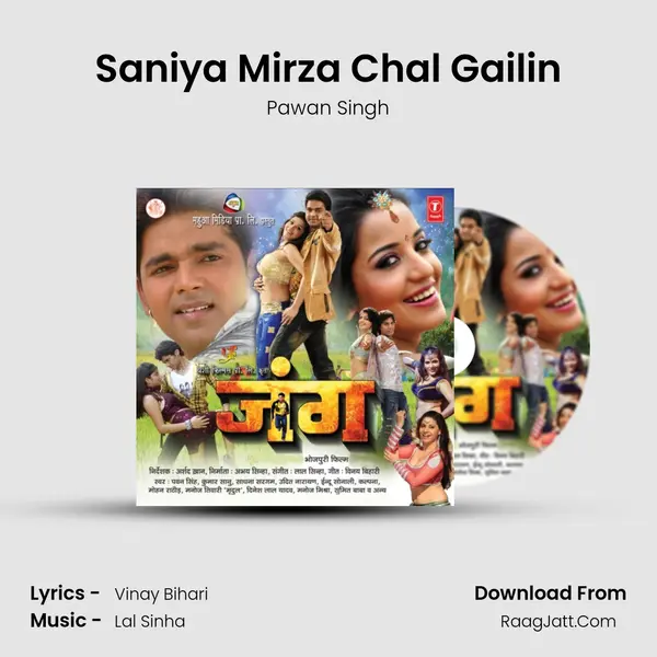 Saniya Mirza Chal Gailin MP3 Song by Pawan Singh Cover
