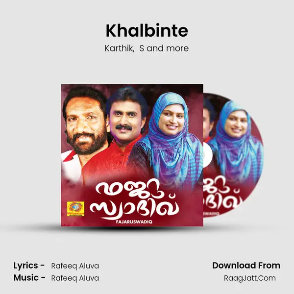 Khalbinte MP3 Song by Karthik Cover