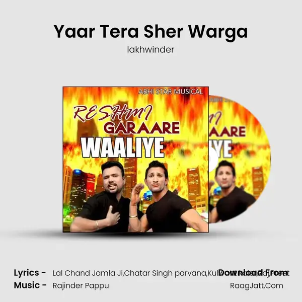 Yaar Tera Sher Warga MP3 Song by lakhwinder Cover