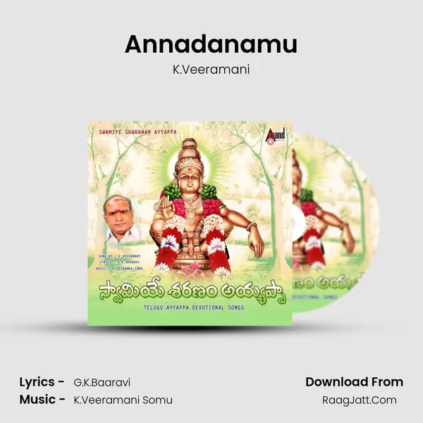Annadanamu MP3 Song by K.Veeramani Cover