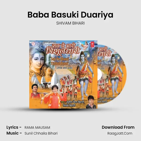 Baba Basuki Duariya MP3 Song by SHIVAM BIHARI Cover